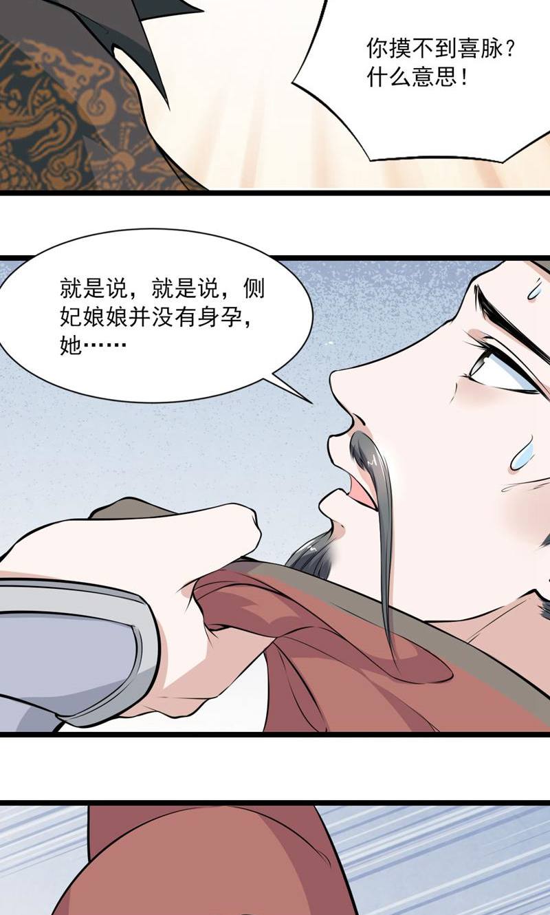 48