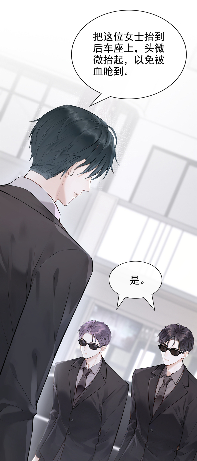 /template/pc/baozi/image/load.gif