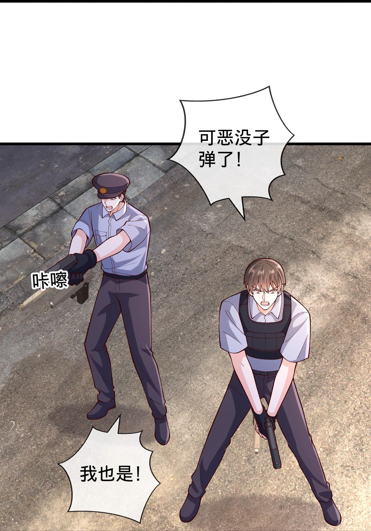 /template/pc/baozi/image/load.gif