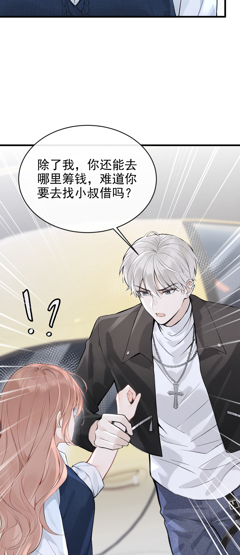 /template/pc/baozi/image/load.gif