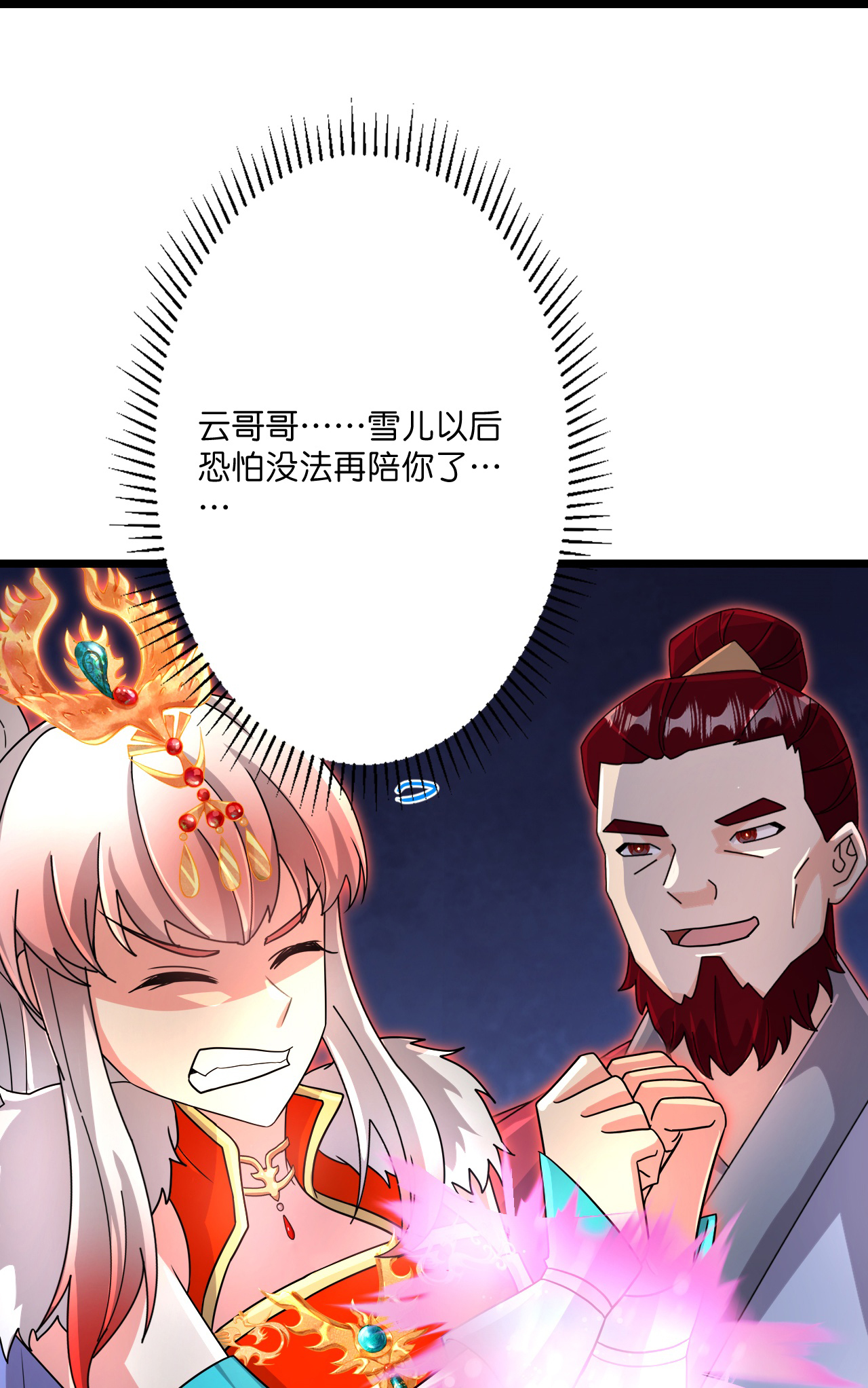 49
