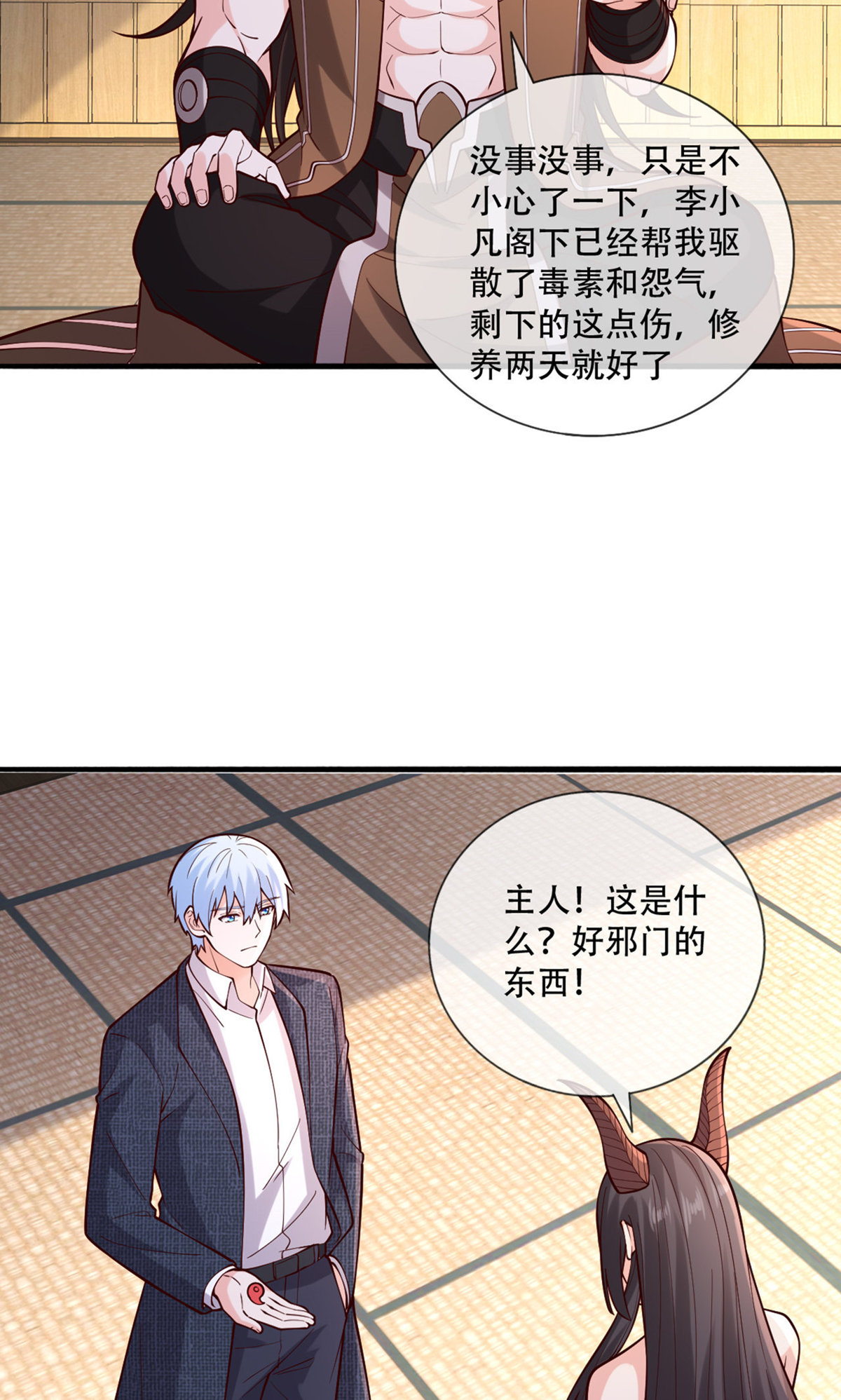 7