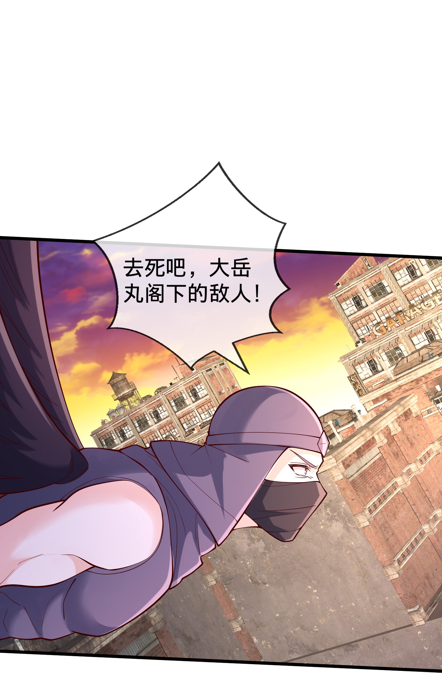 /template/pc/baozi/image/load.gif