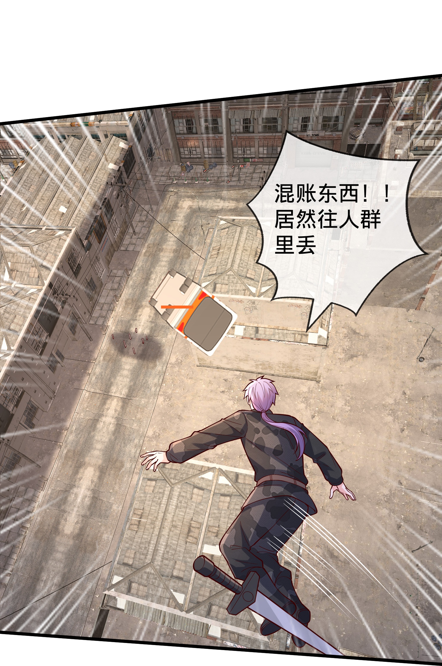 /template/pc/baozi/image/load.gif