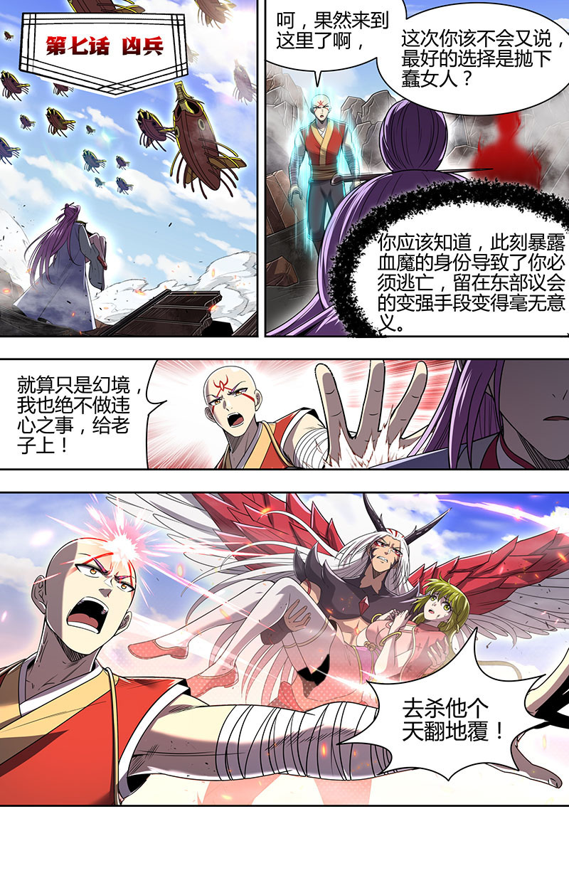 7
