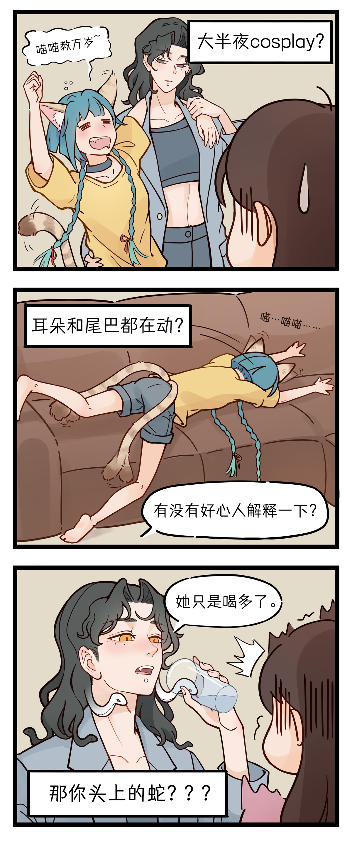 2