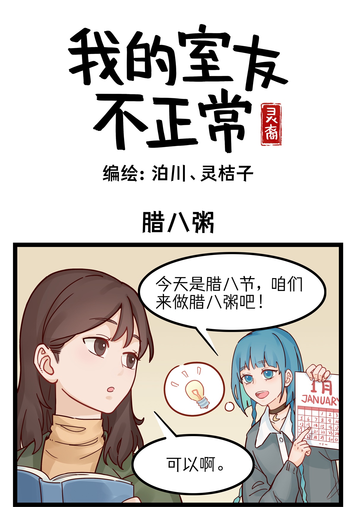 1