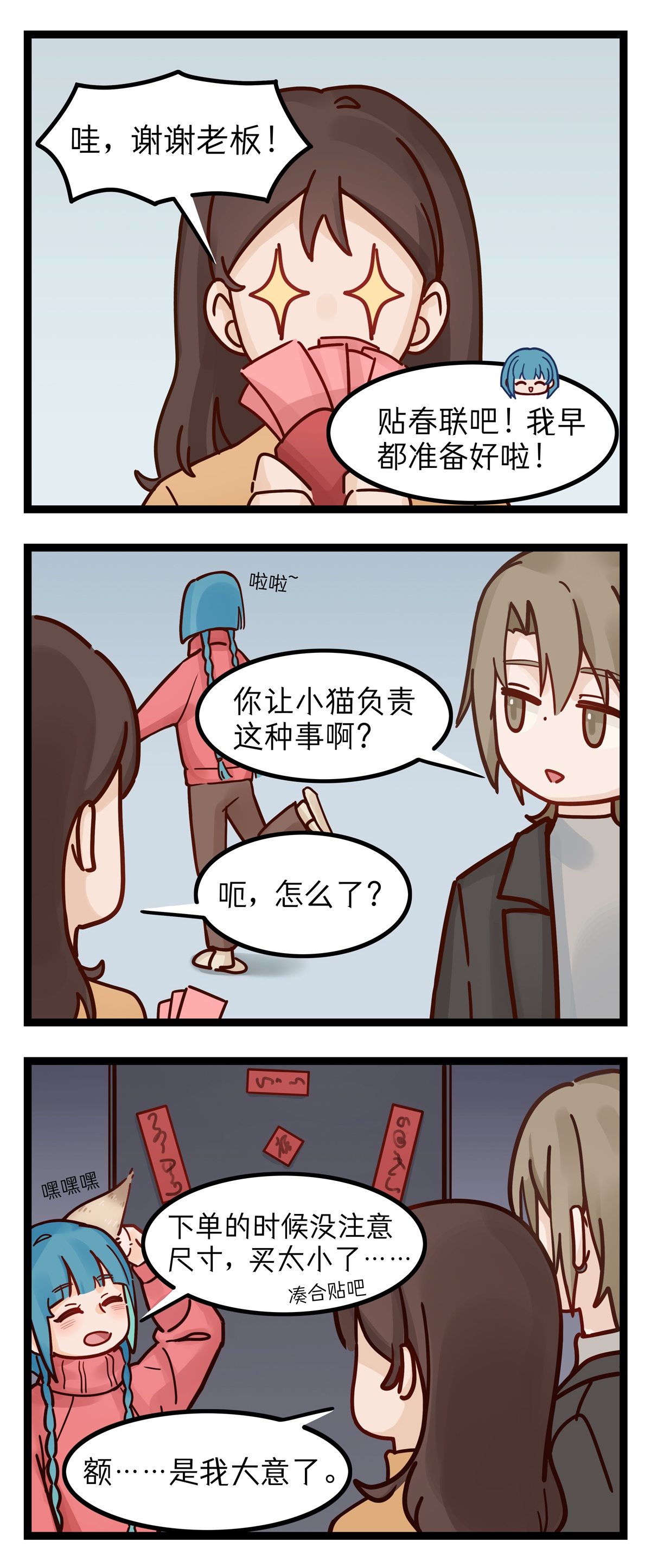2