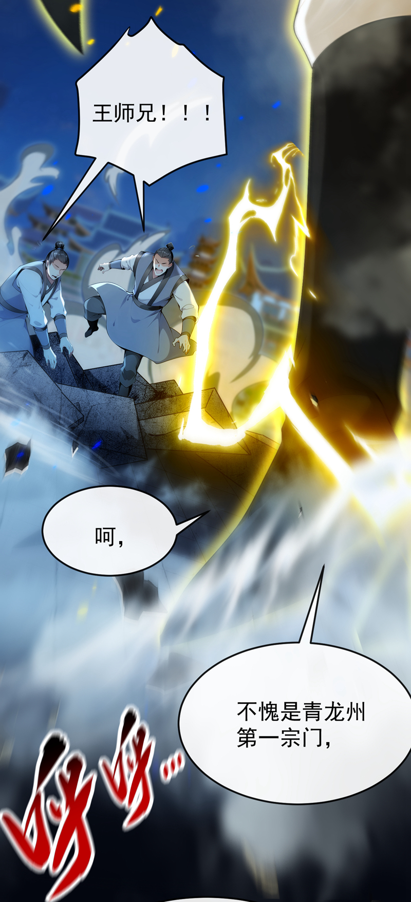 /template/pc/baozi/image/load.gif