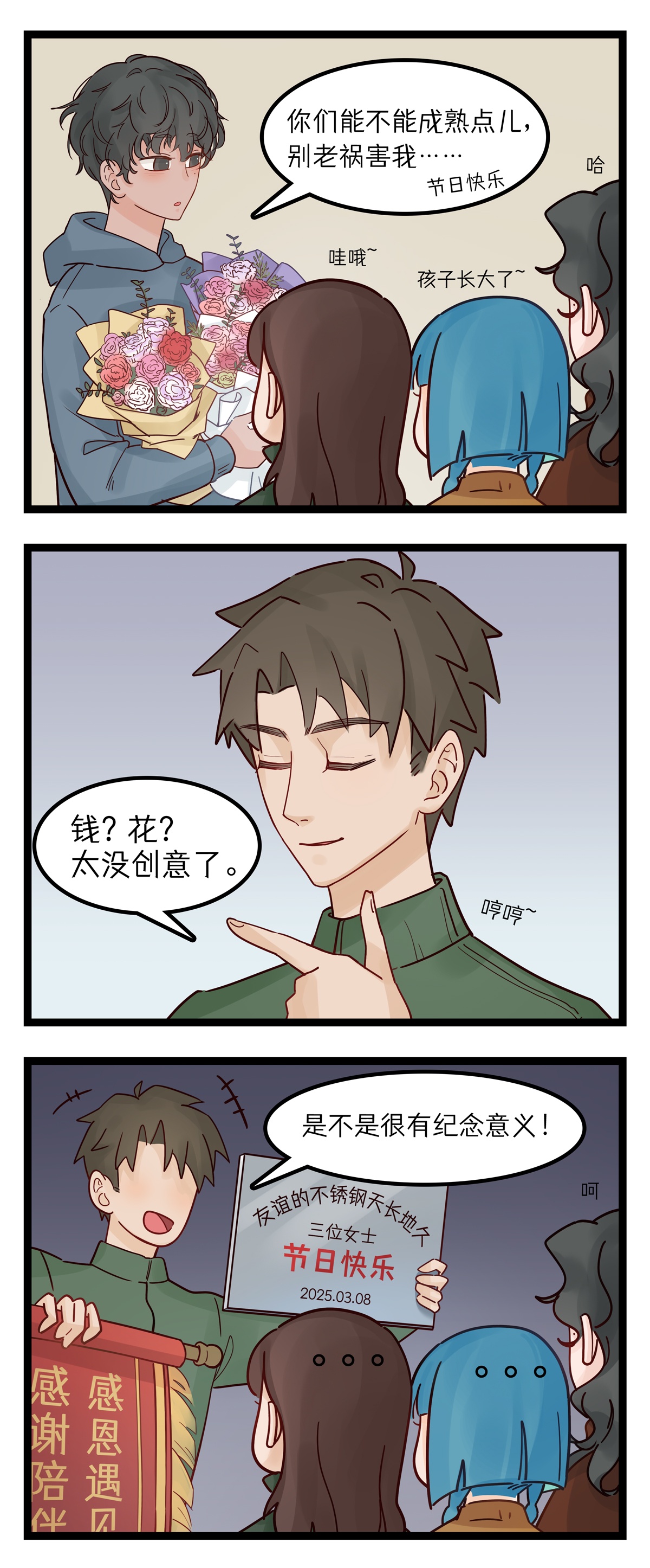 2