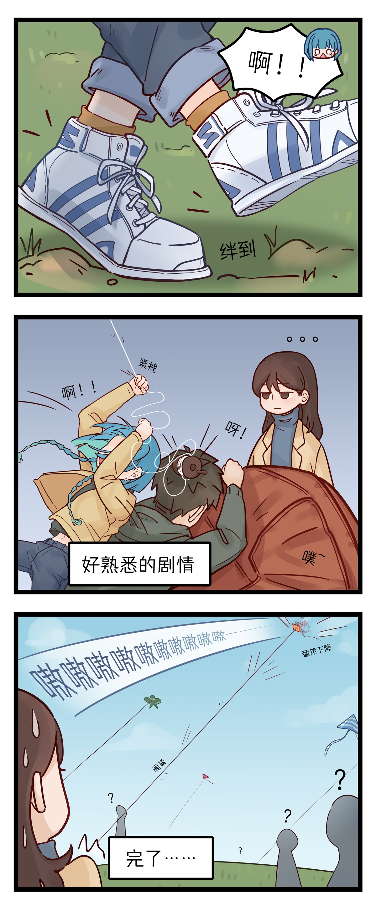 2