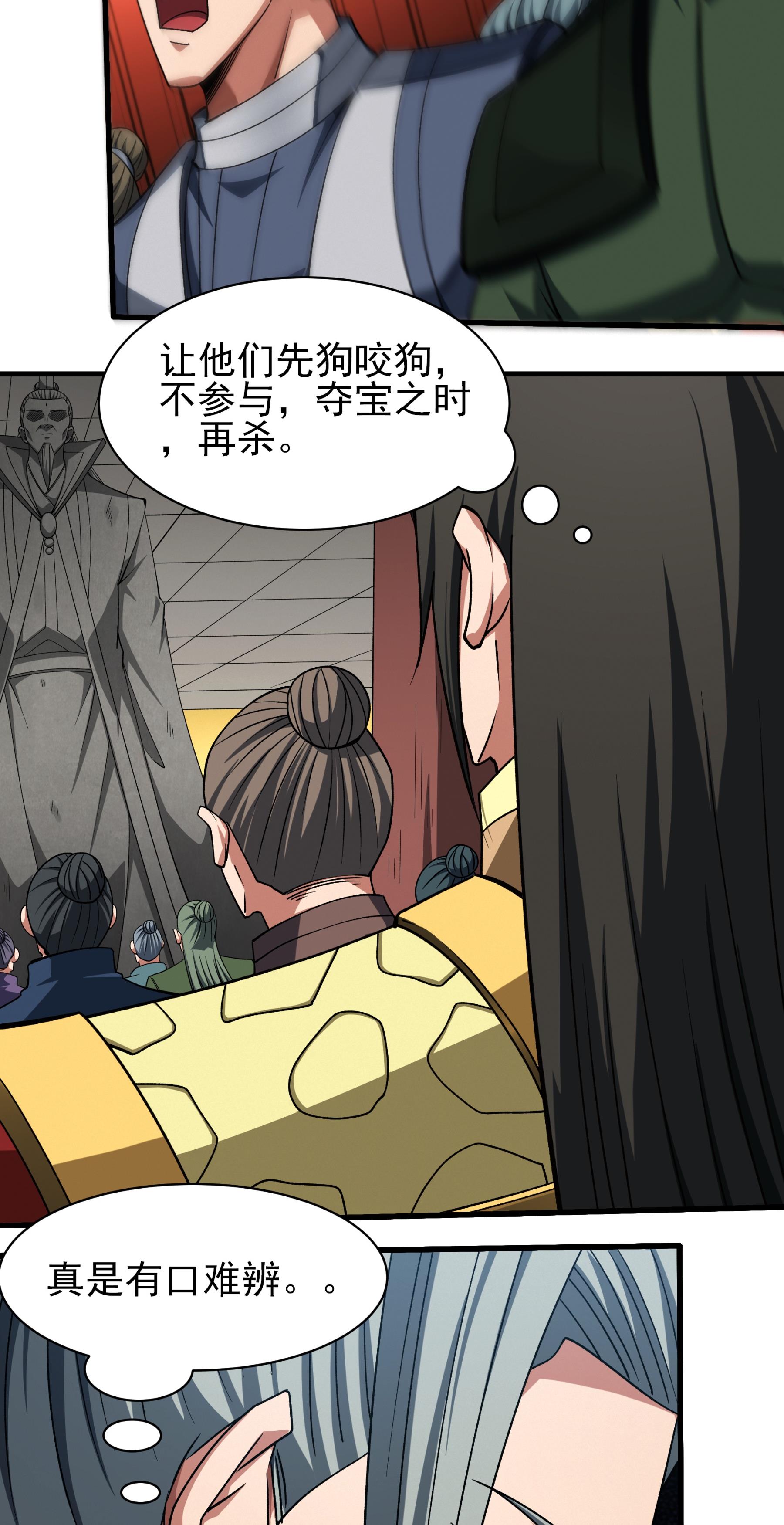 /template/pc/baozi/image/load.gif