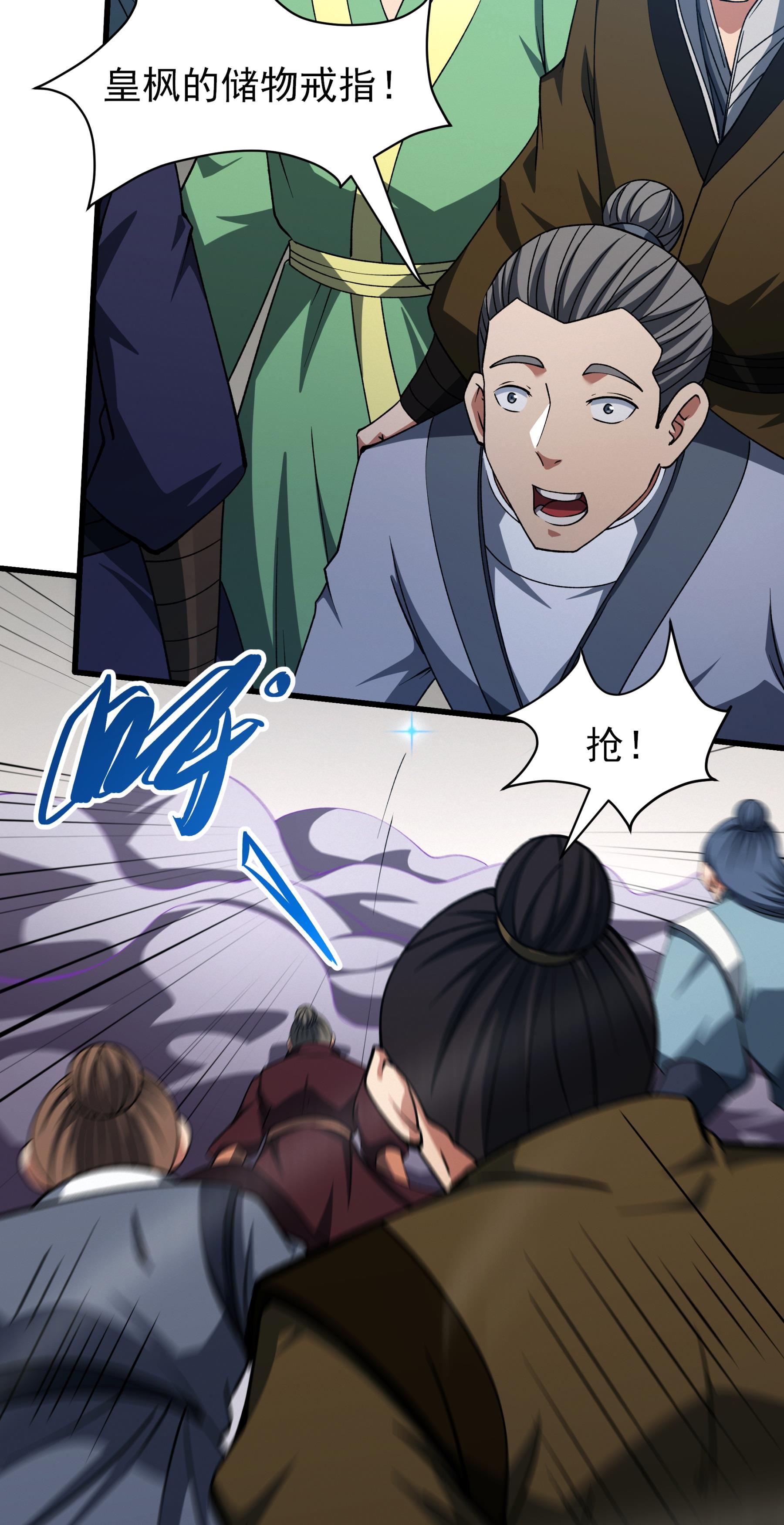 /template/pc/baozi/image/load.gif