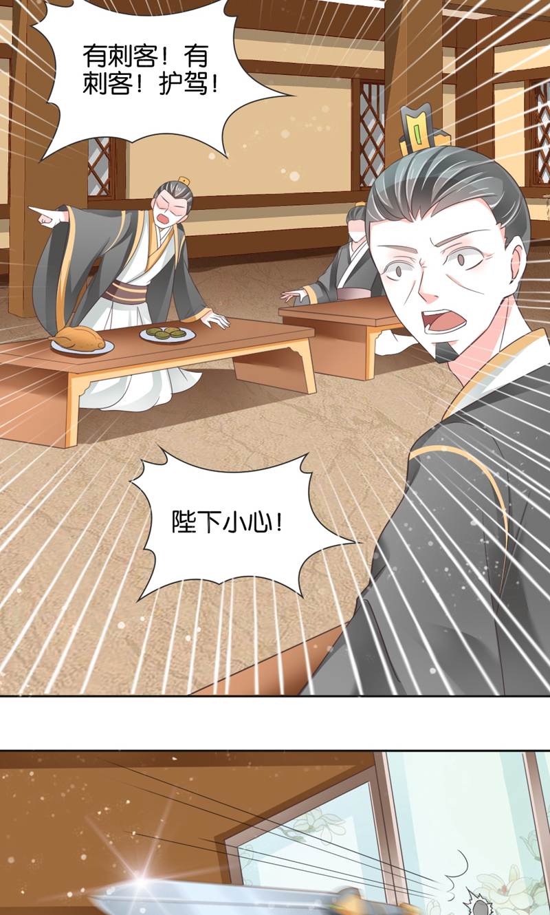 29
