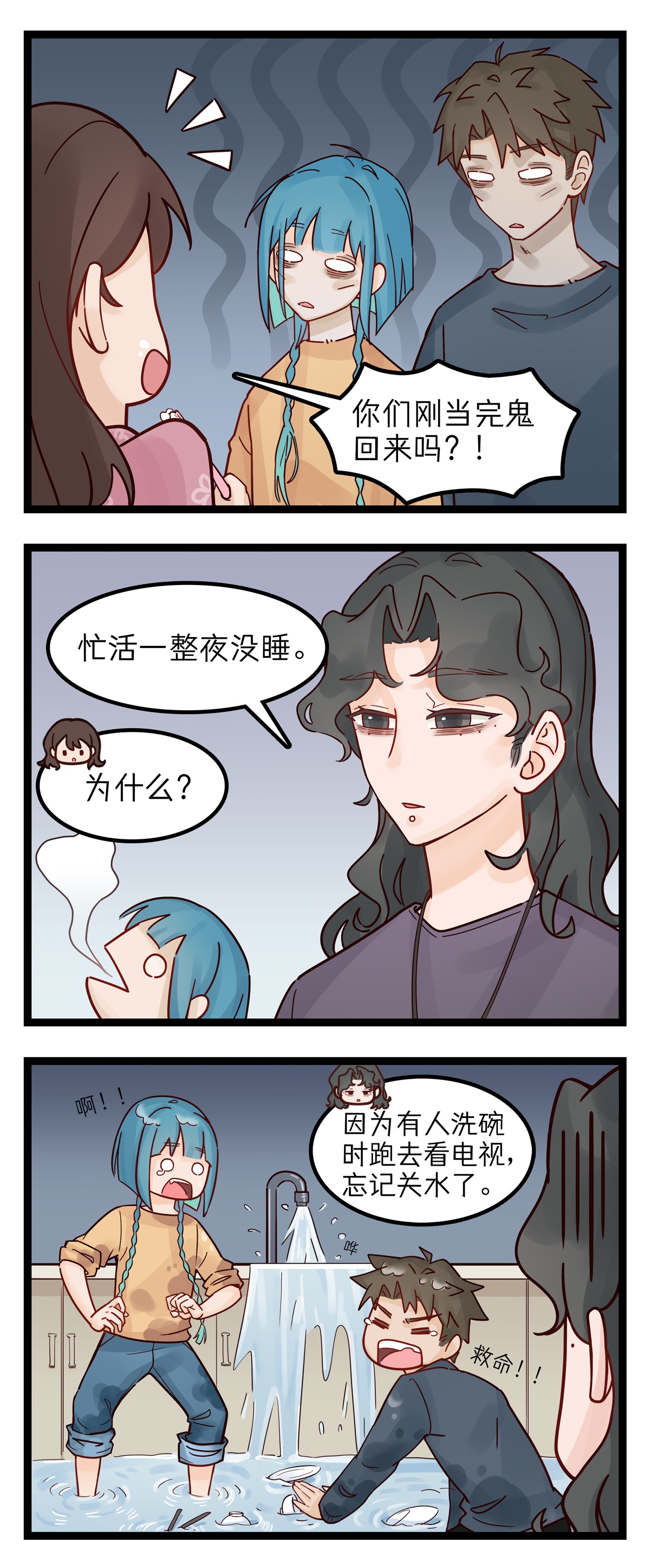 2