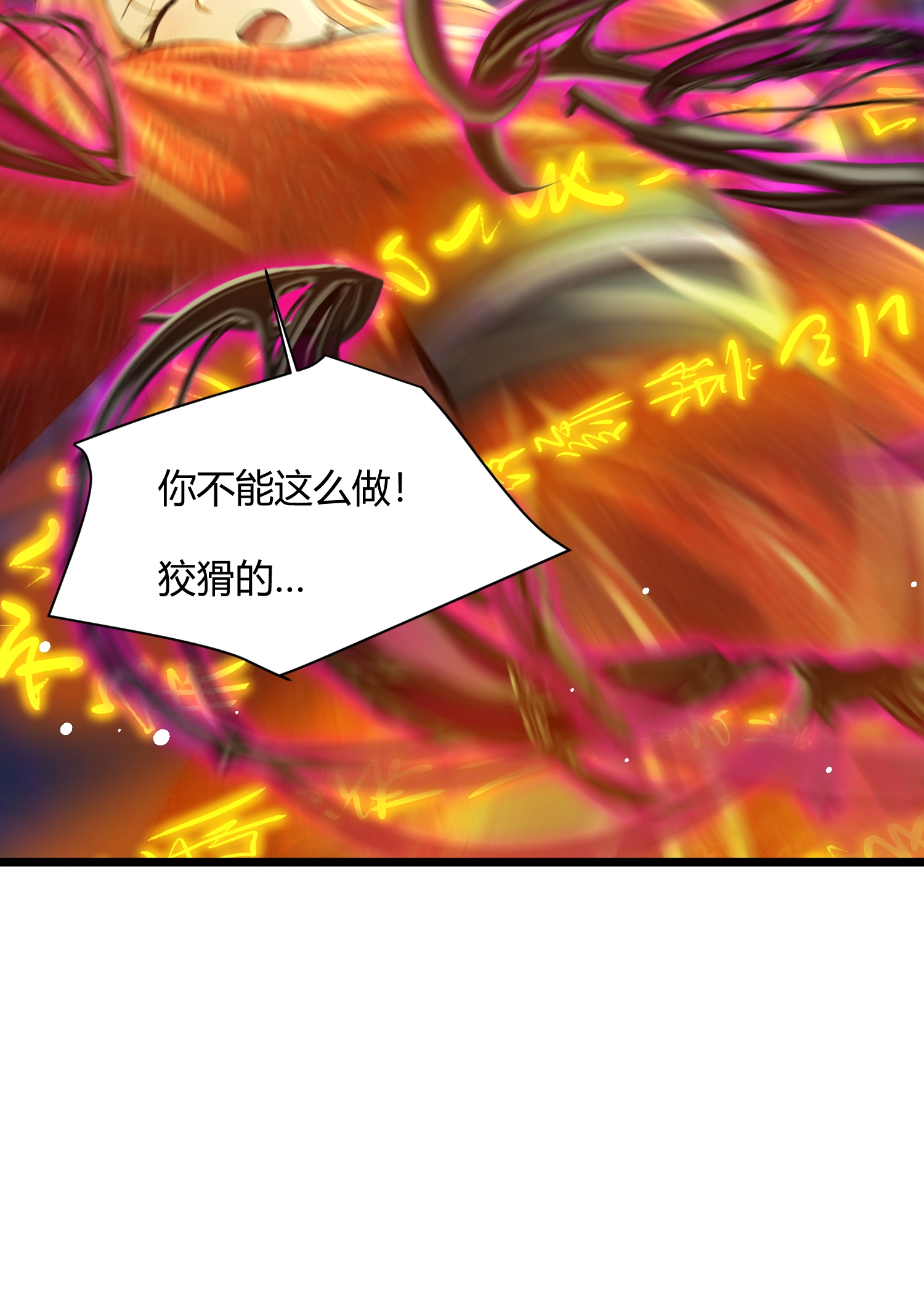 /template/pc/baozi/image/load.gif