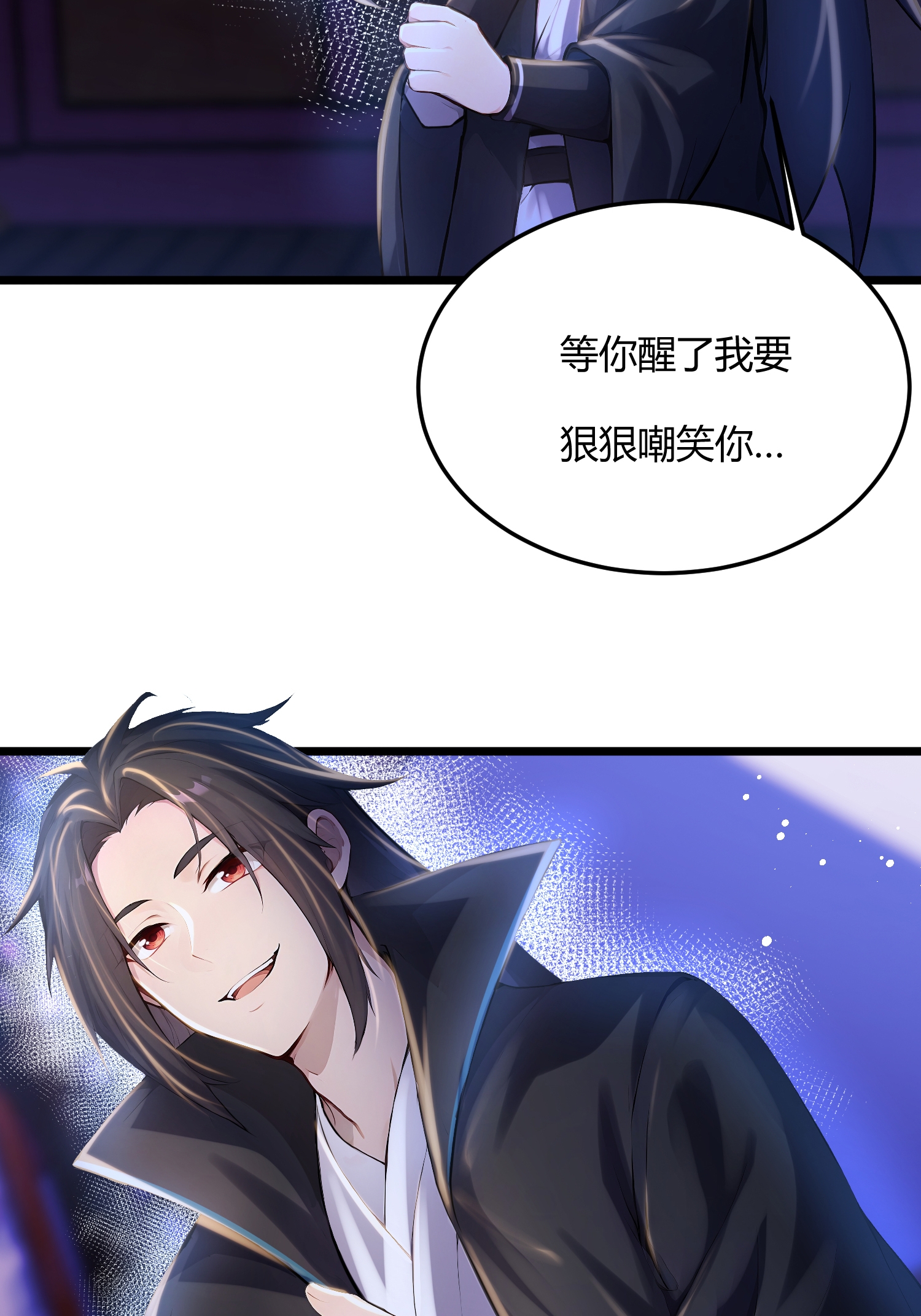 /template/pc/baozi/image/load.gif
