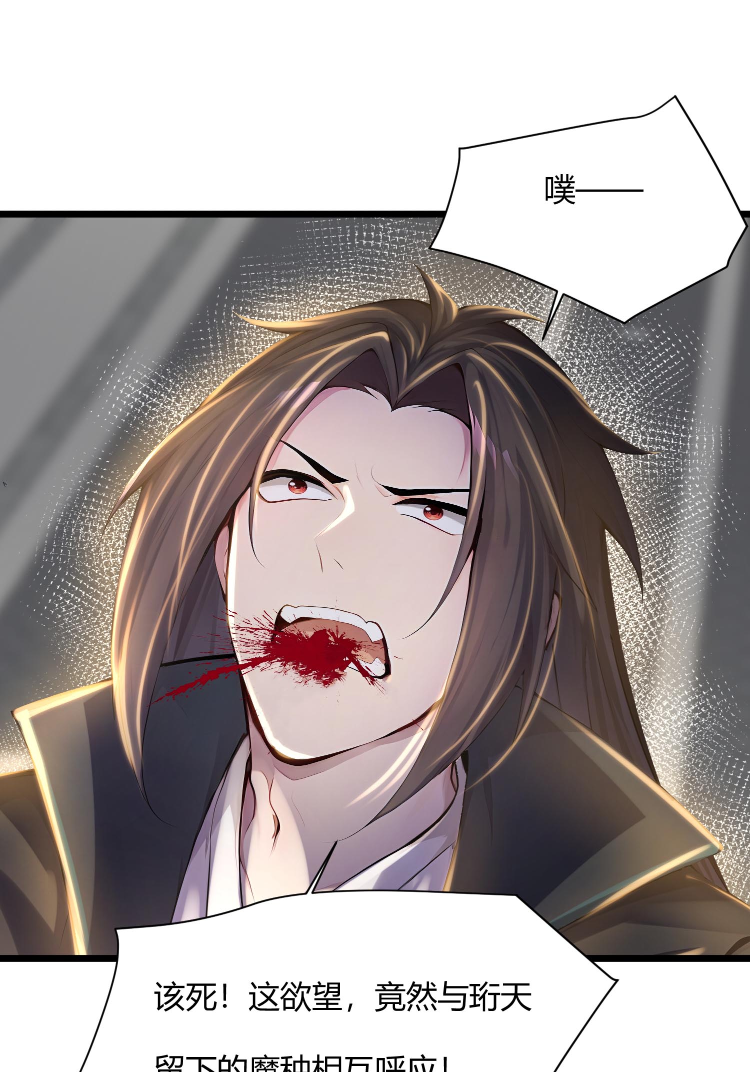 /template/pc/baozi/image/load.gif
