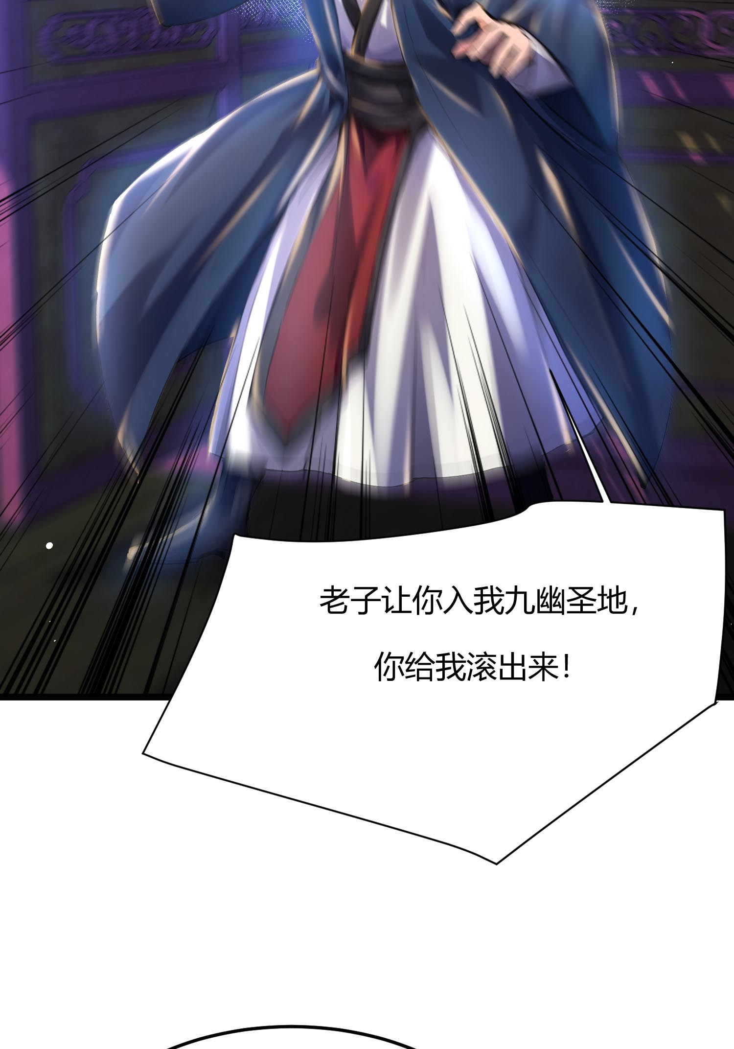 /template/pc/baozi/image/load.gif