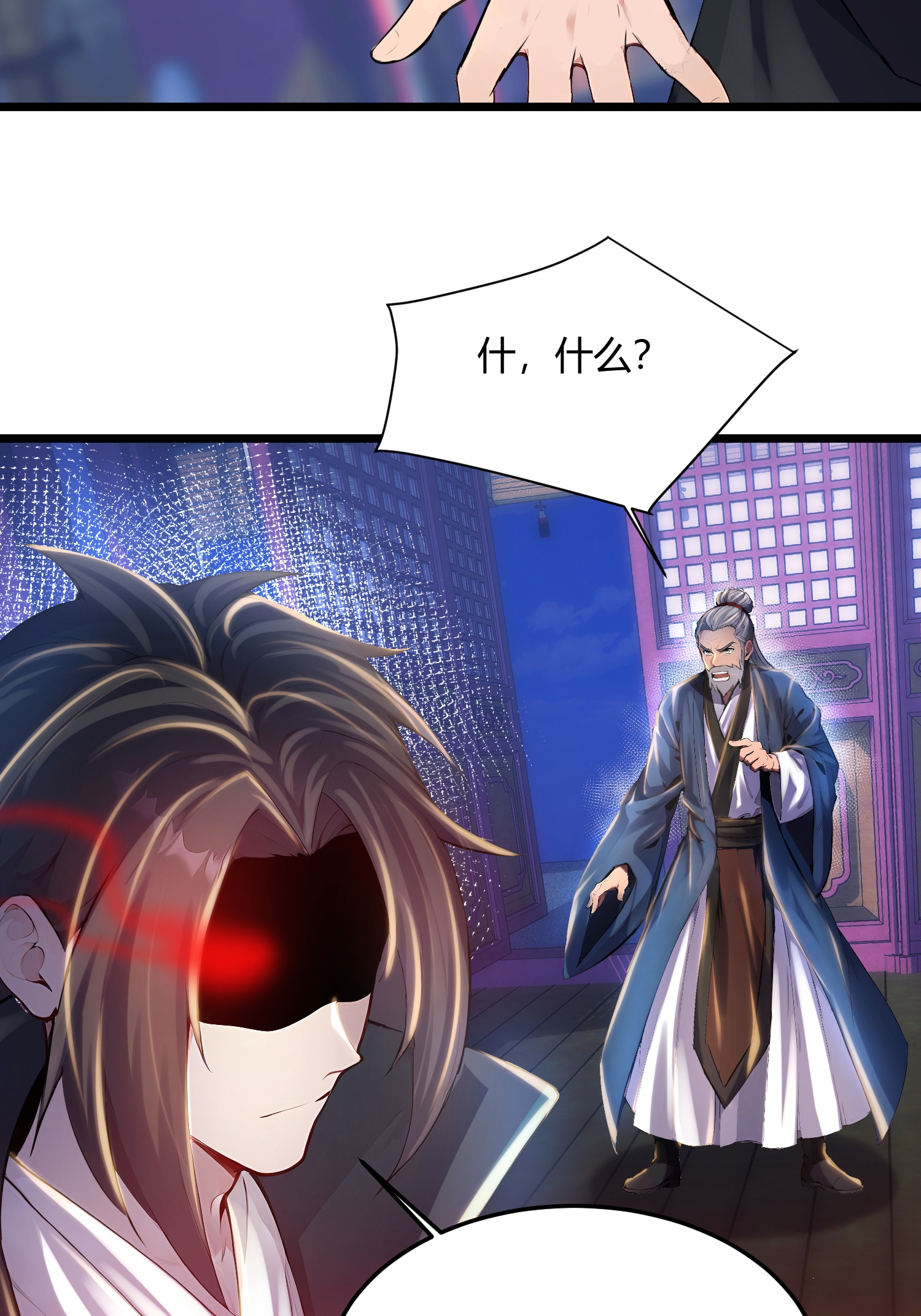 /template/pc/baozi/image/load.gif