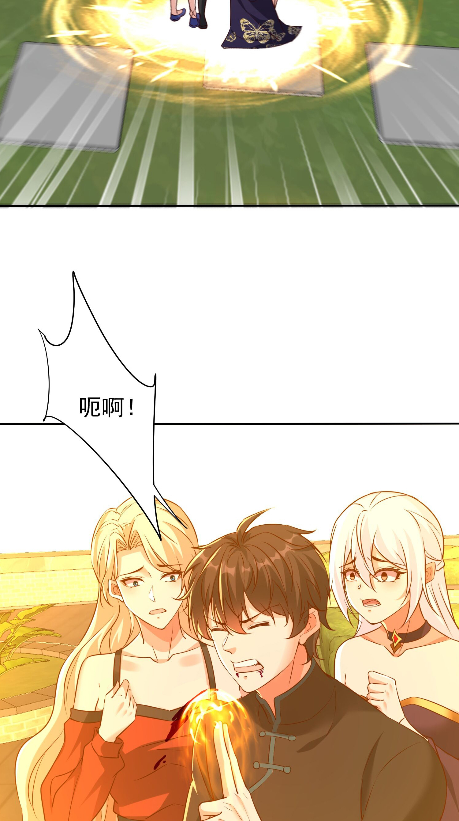 11