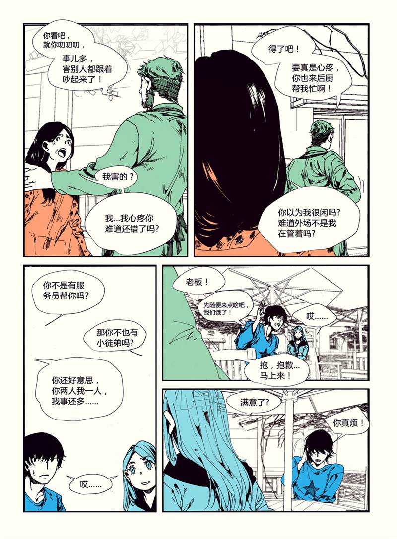 9