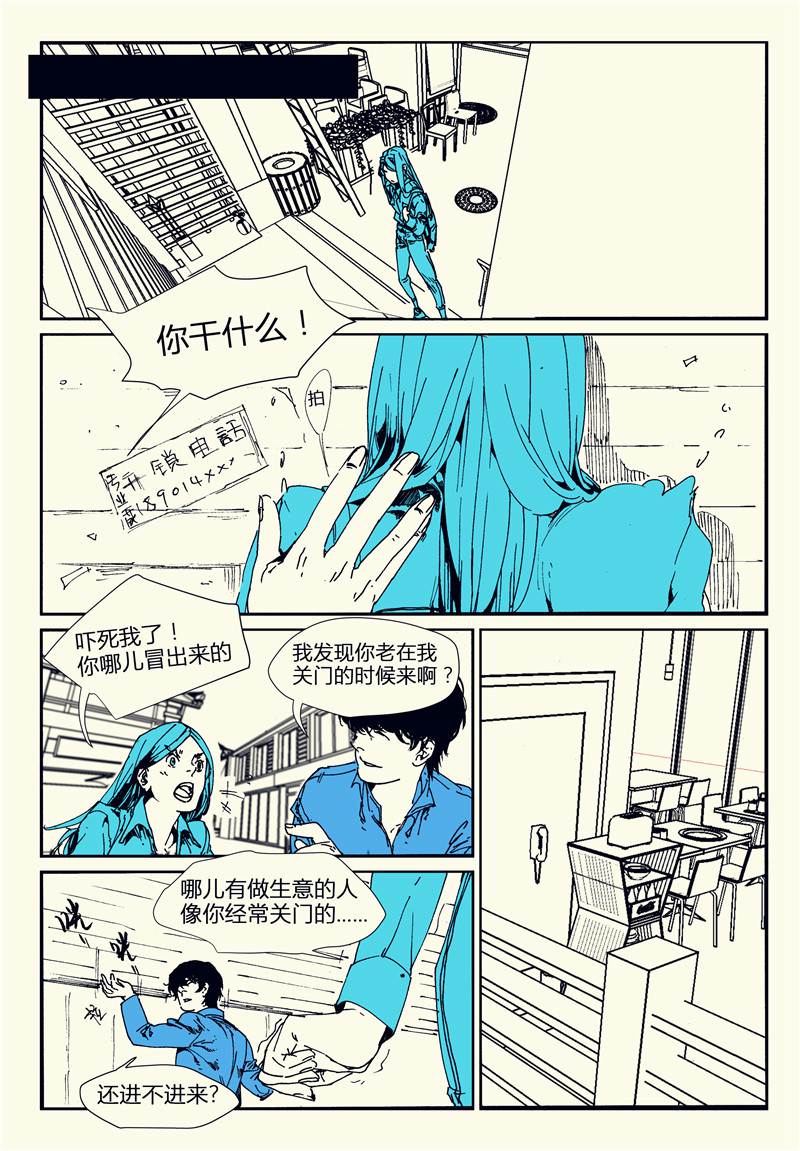 13
