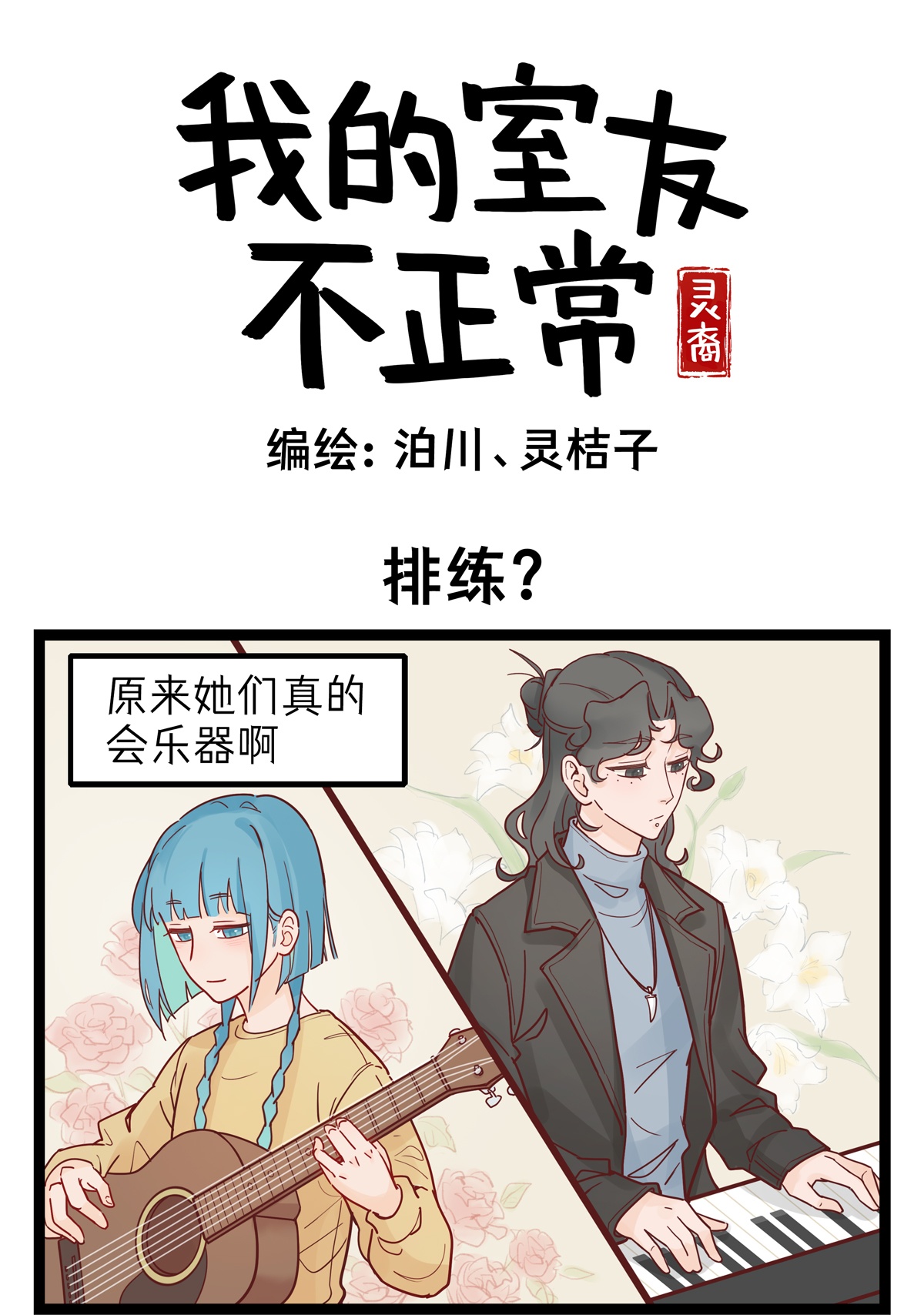 1