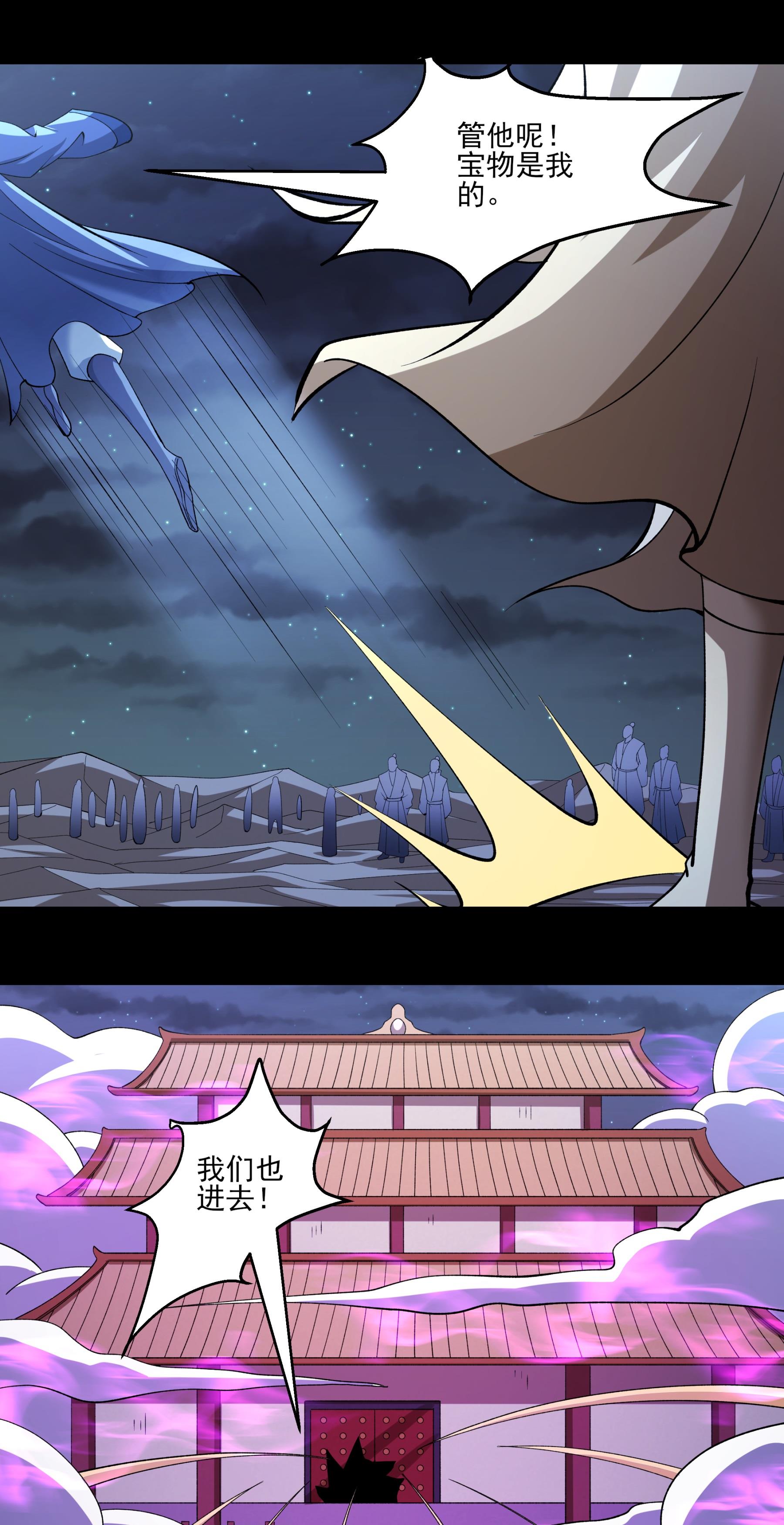/template/pc/baozi/image/load.gif