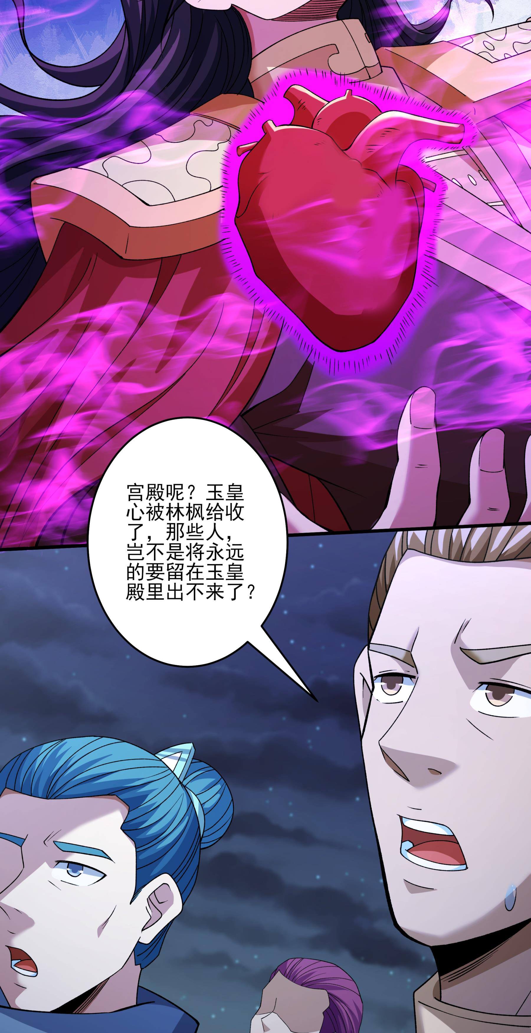 /template/pc/baozi/image/load.gif