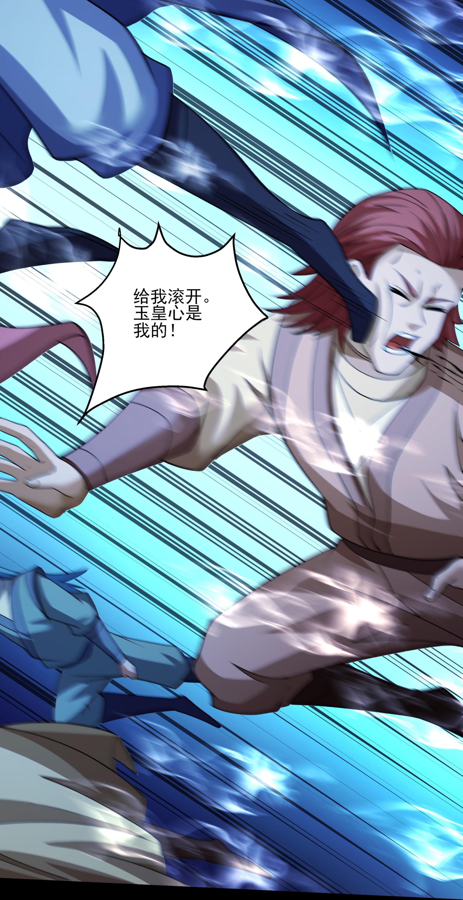 /template/pc/baozi/image/load.gif