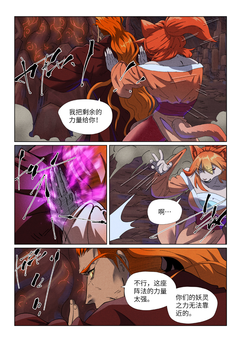 /template/pc/baozi/image/load.gif