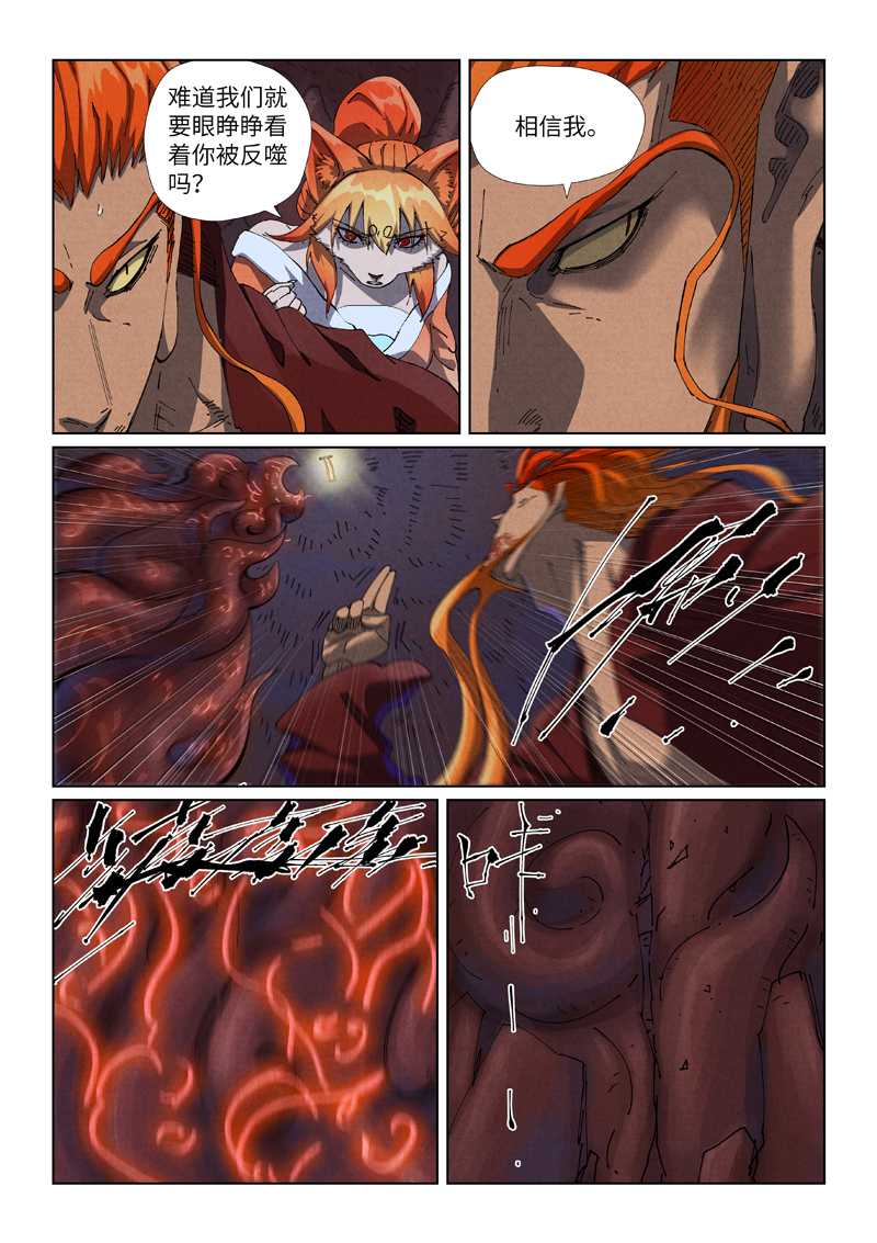 /template/pc/baozi/image/load.gif