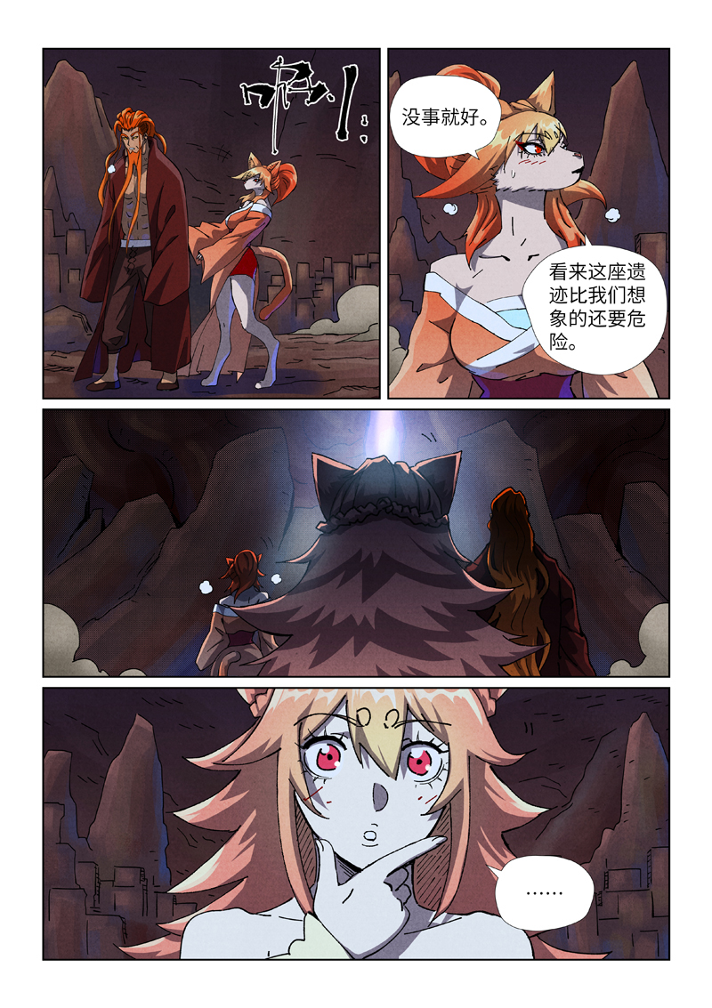 /template/pc/baozi/image/load.gif