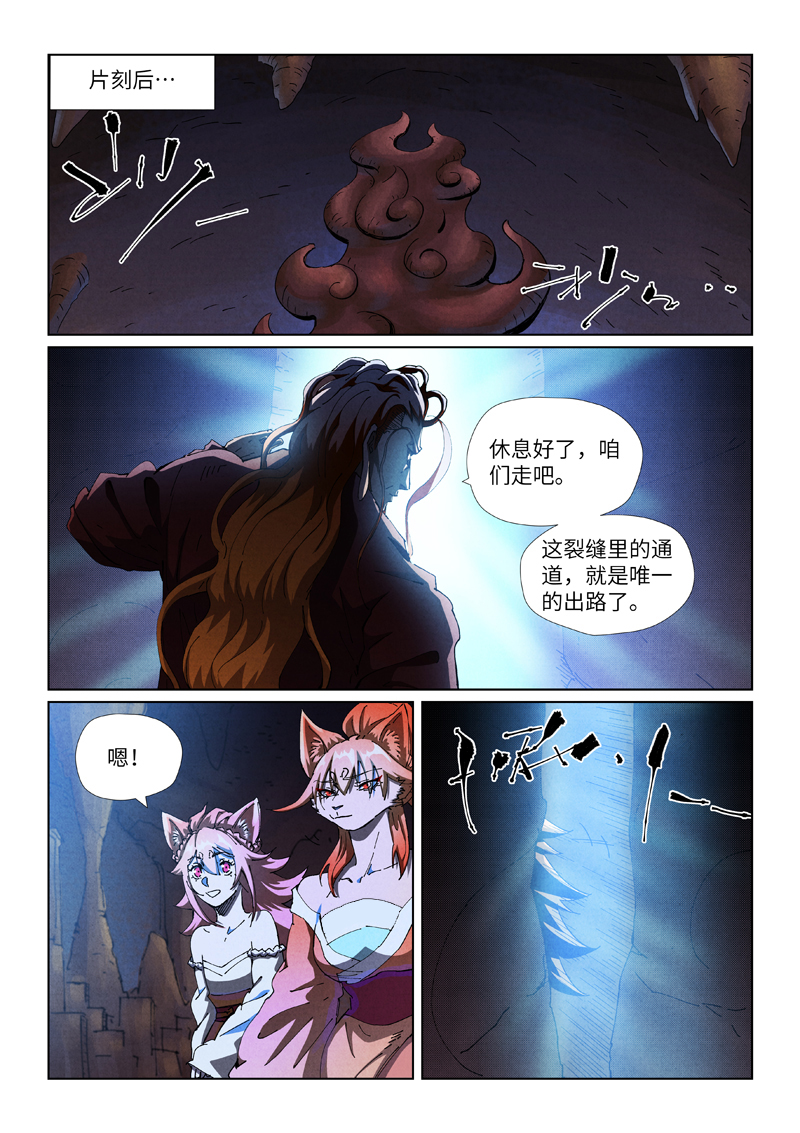 /template/pc/baozi/image/load.gif