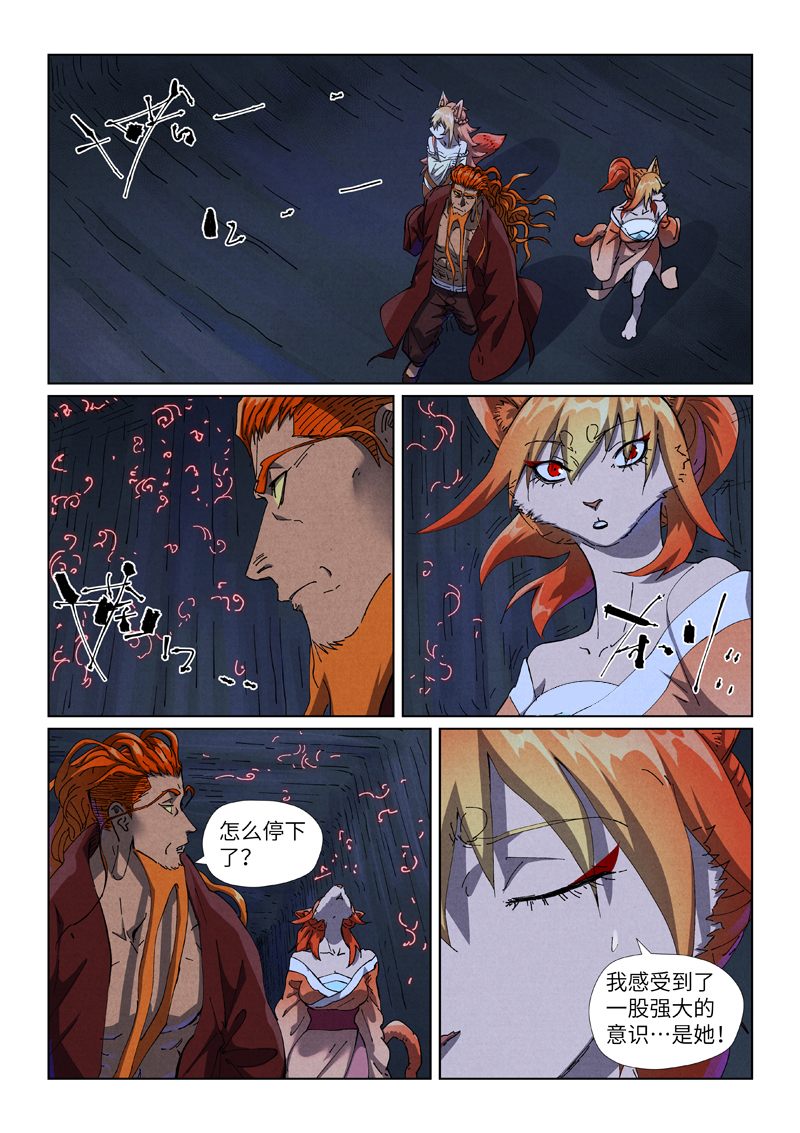 /template/pc/baozi/image/load.gif