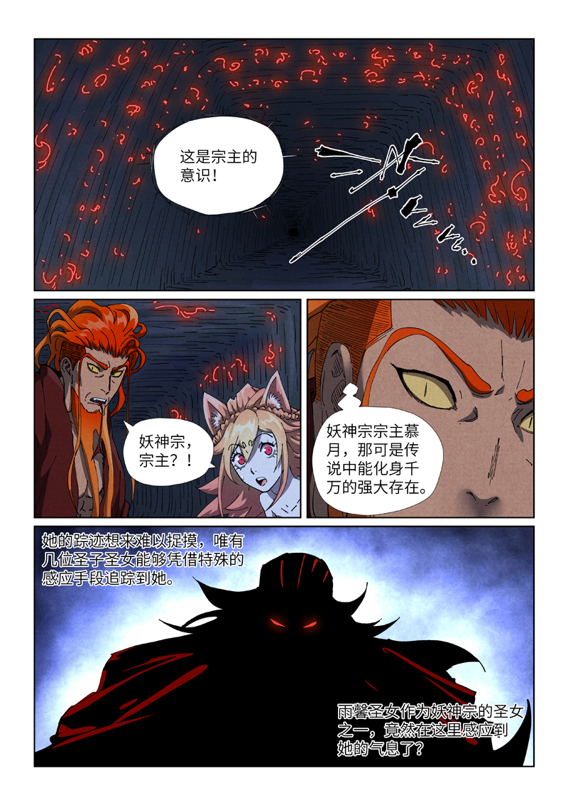 /template/pc/baozi/image/load.gif