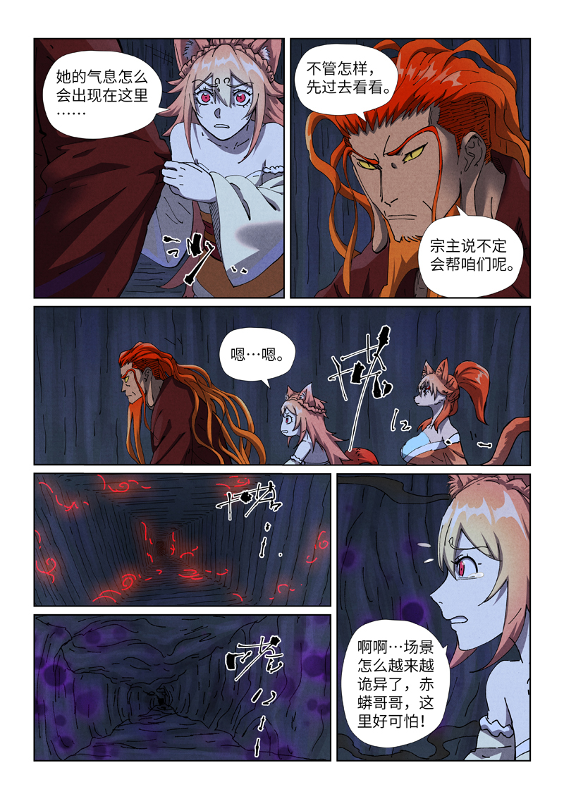 /template/pc/baozi/image/load.gif