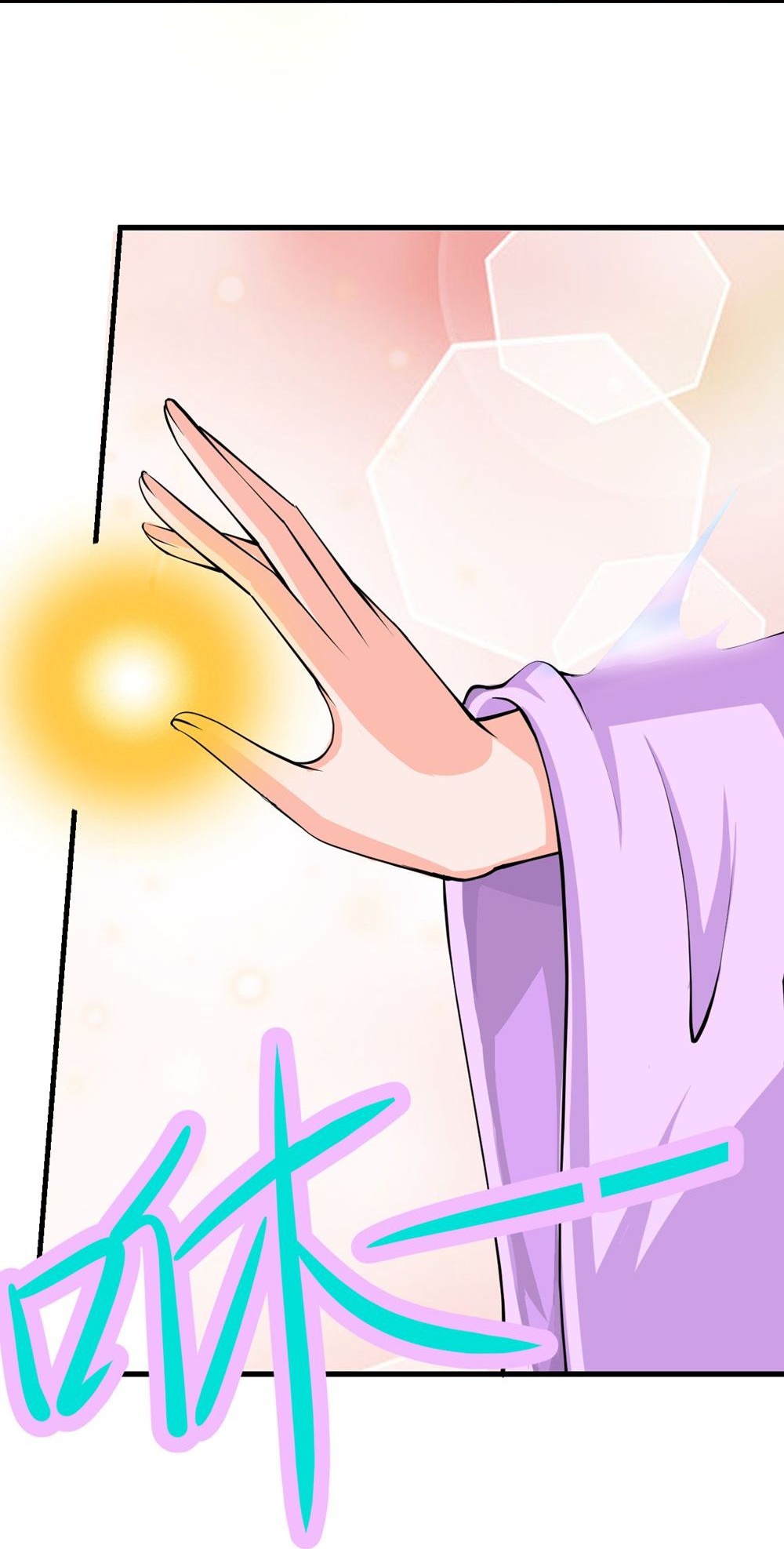 花神人间录 - 第7话 消失 - 第3页