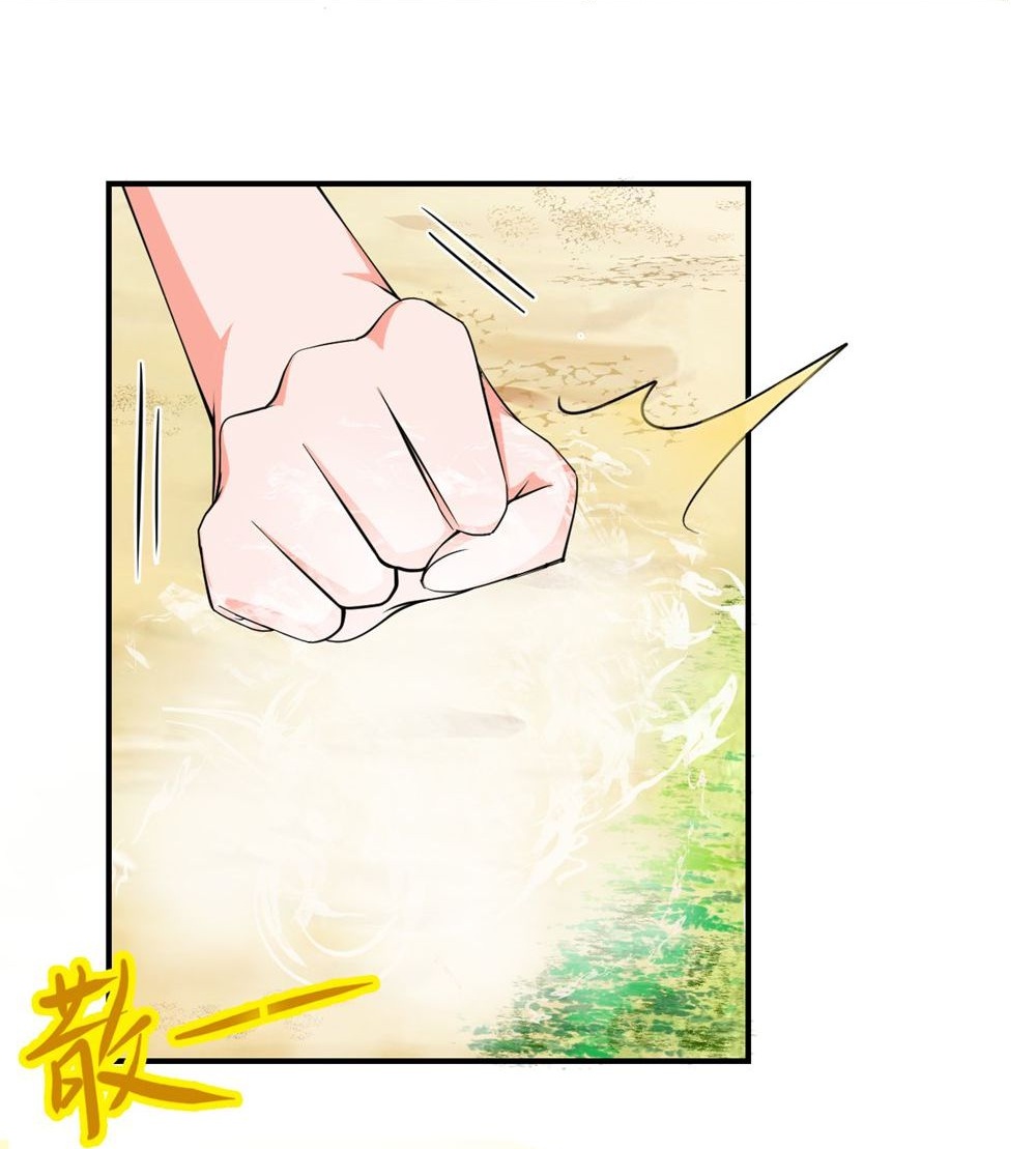 花神人间录 - 第7话 消失 - 第7页