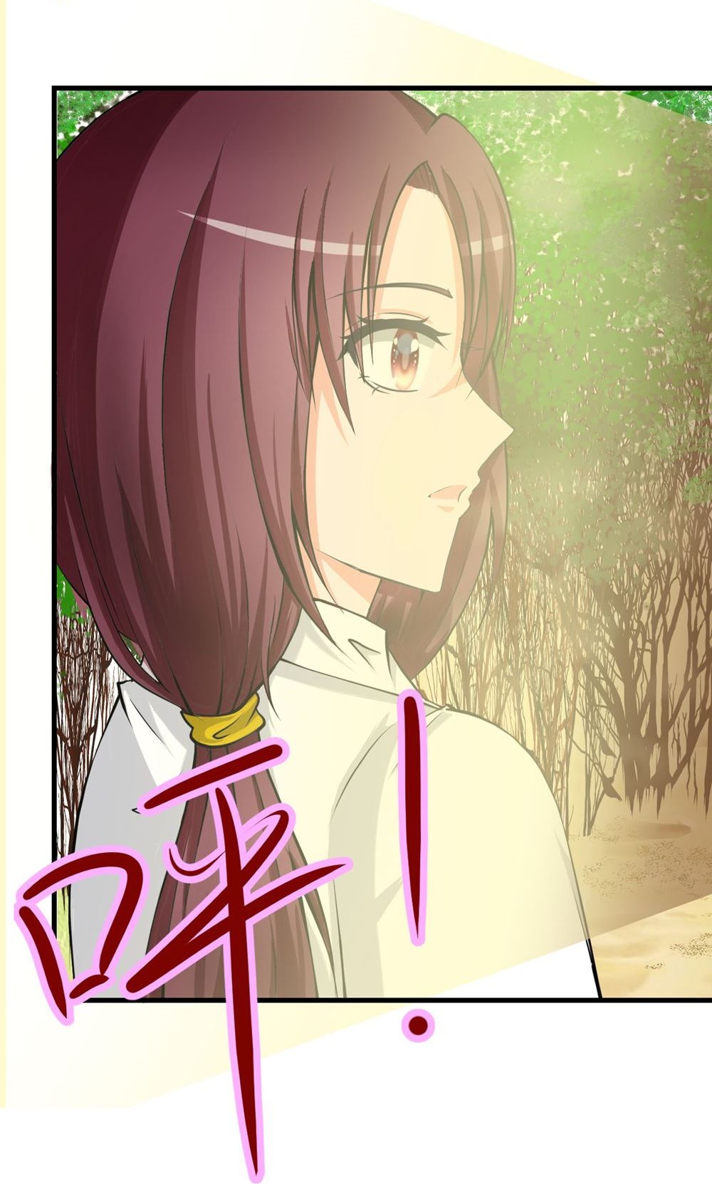 花神人间录 - 第7话 消失 - 第8页