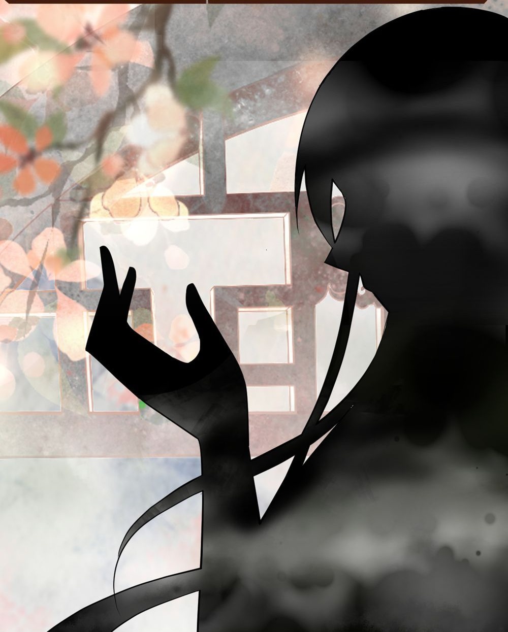 花神人间录 - 第7话 消失 - 第12页