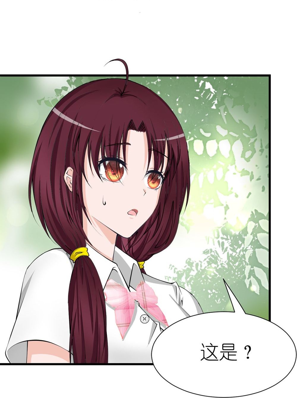 花神人间录 - 第7话 消失 - 第18页