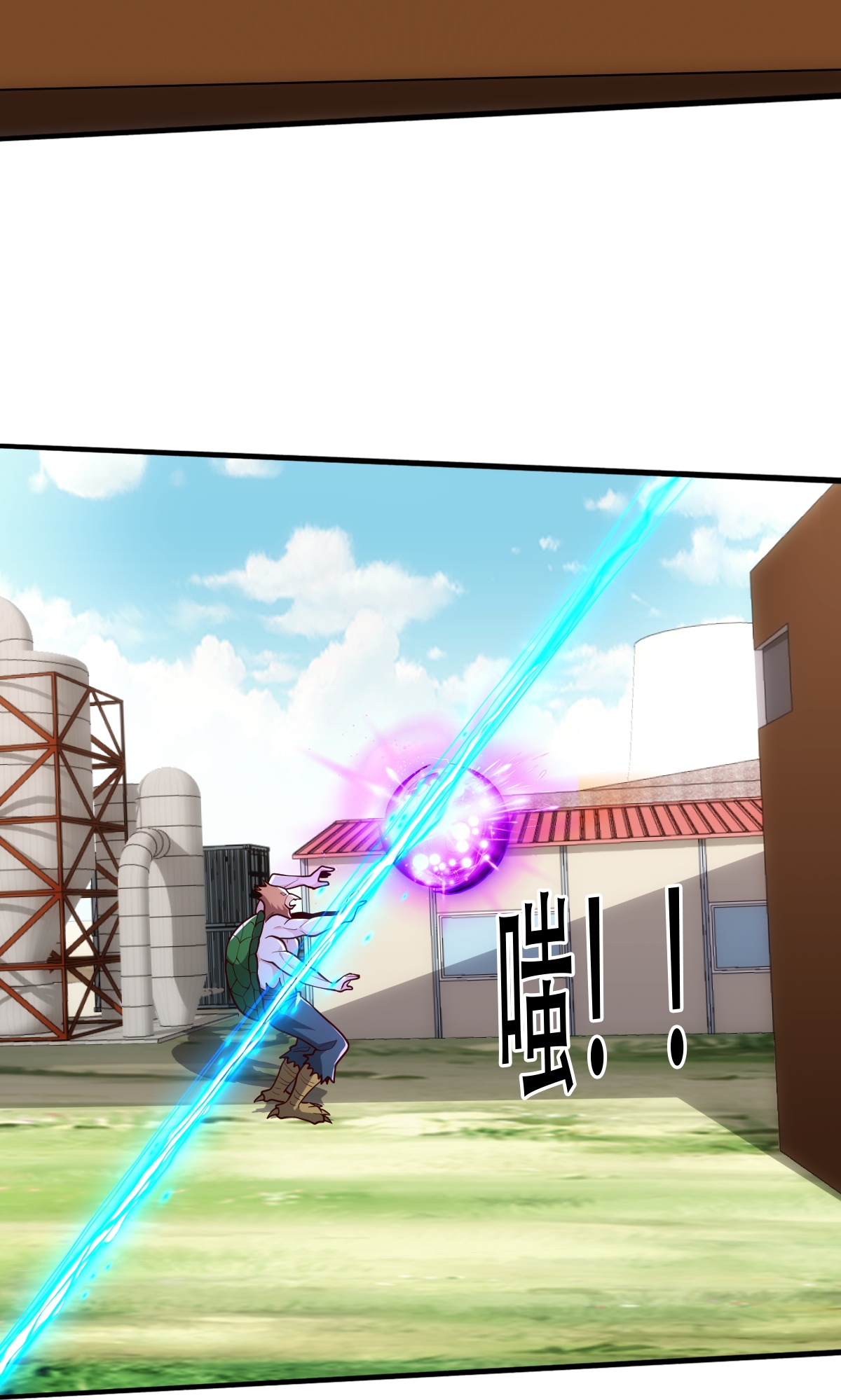 我是大仙尊 - 第845话 - 第7页