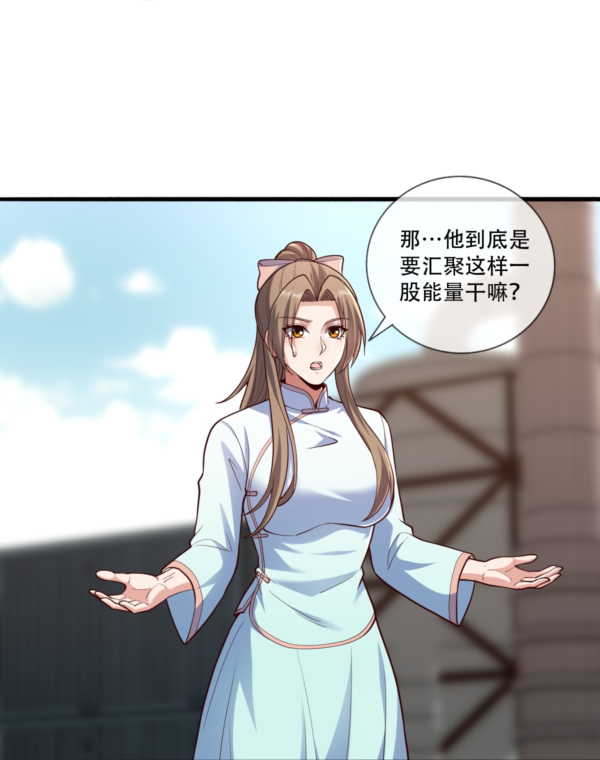 我是大仙尊 - 第845话 - 第17页