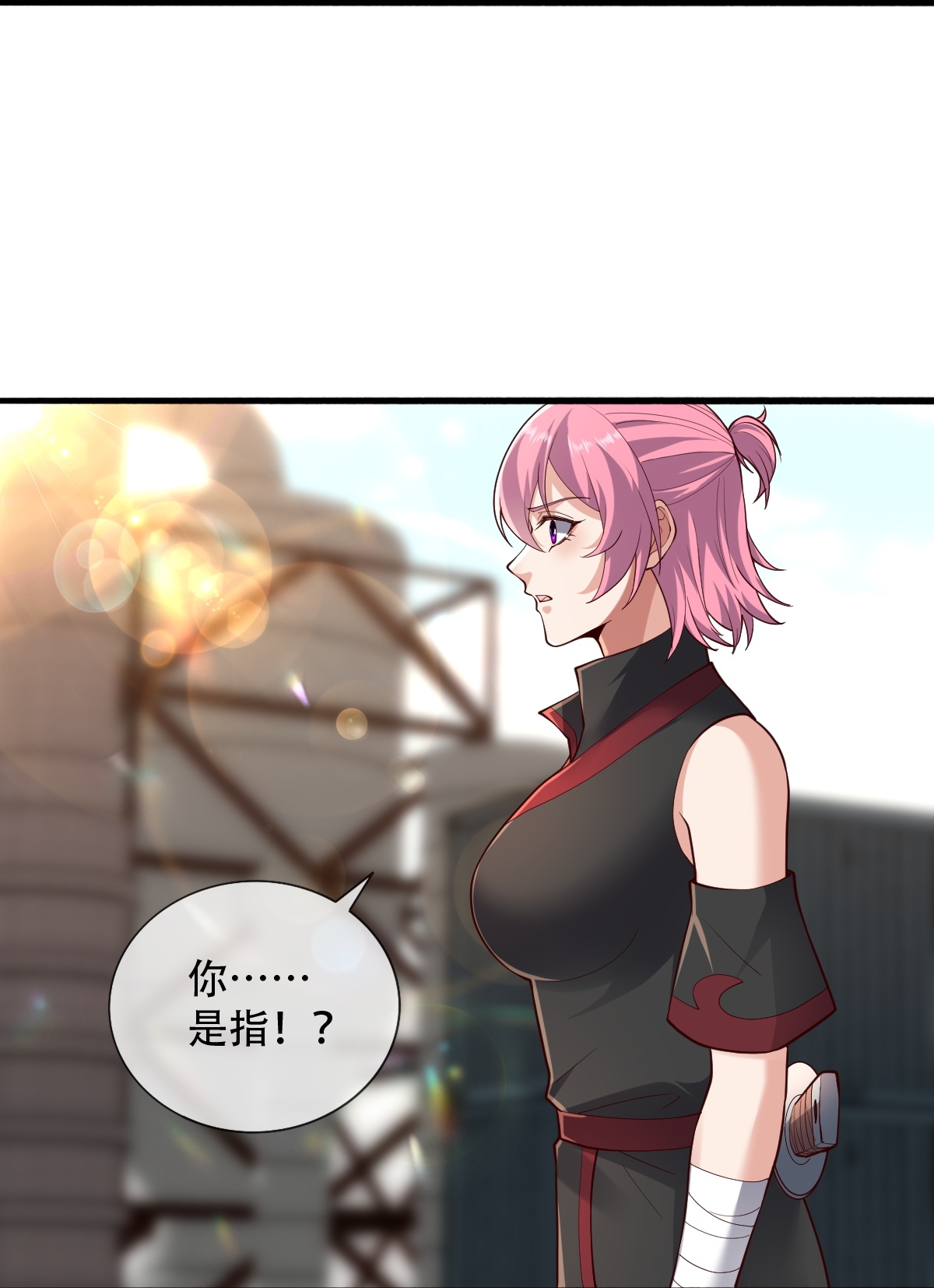 我是大仙尊 - 第845话 - 第19页