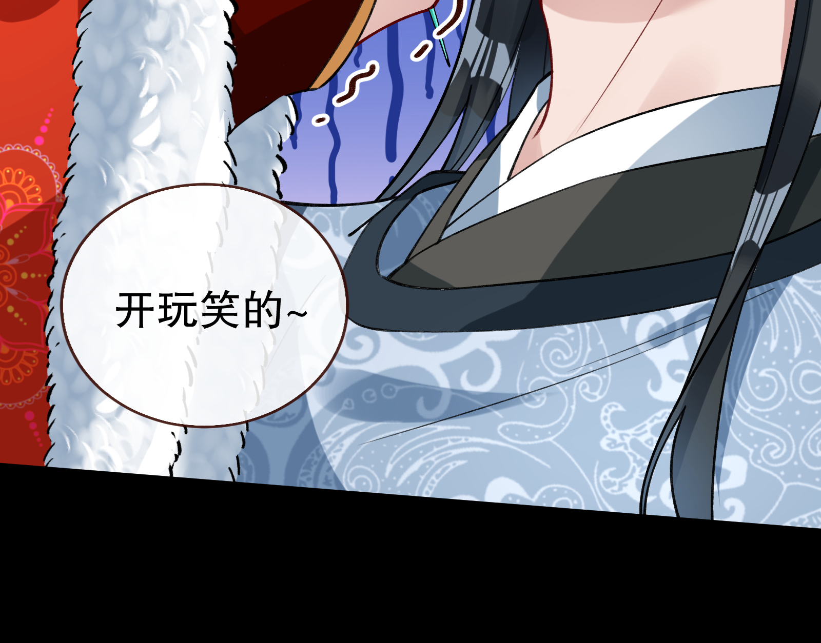 /template/pc/baozi/image/load.gif