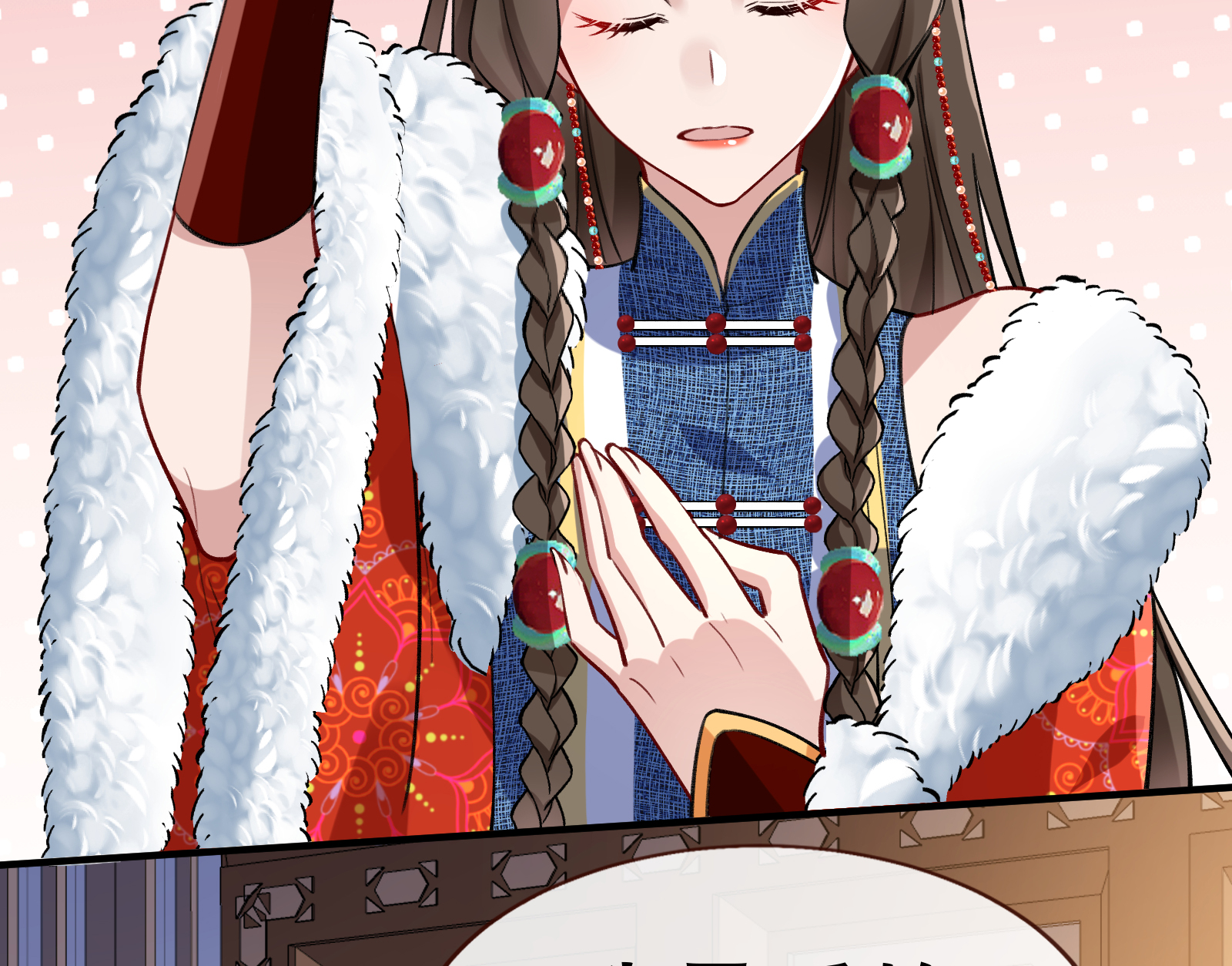 /template/pc/baozi/image/load.gif