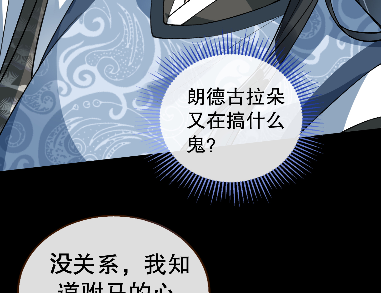 /template/pc/baozi/image/load.gif