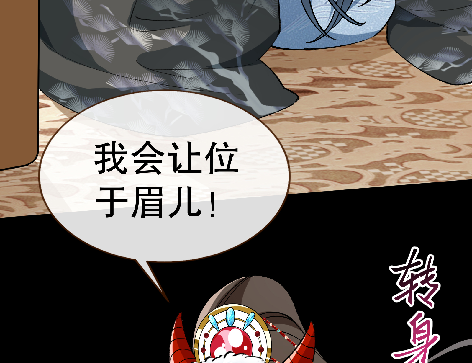 /template/pc/baozi/image/load.gif